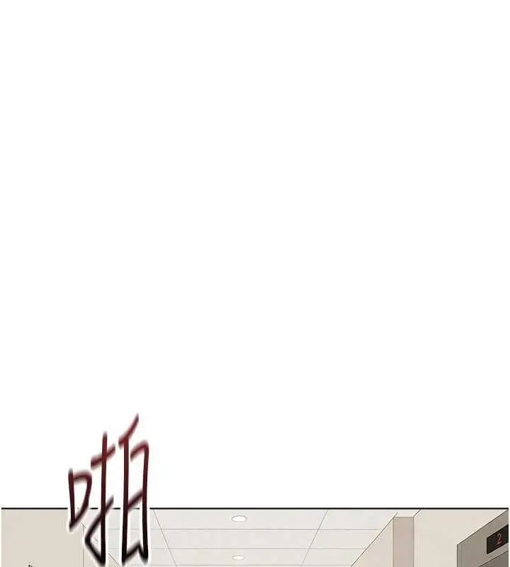 漫画《鲁蛇社畜的金手指》第77话第14张图