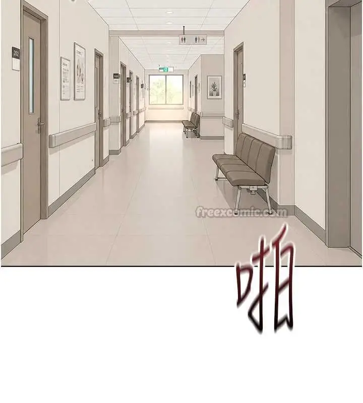 漫画《鲁蛇社畜的金手指》第77话第15张图