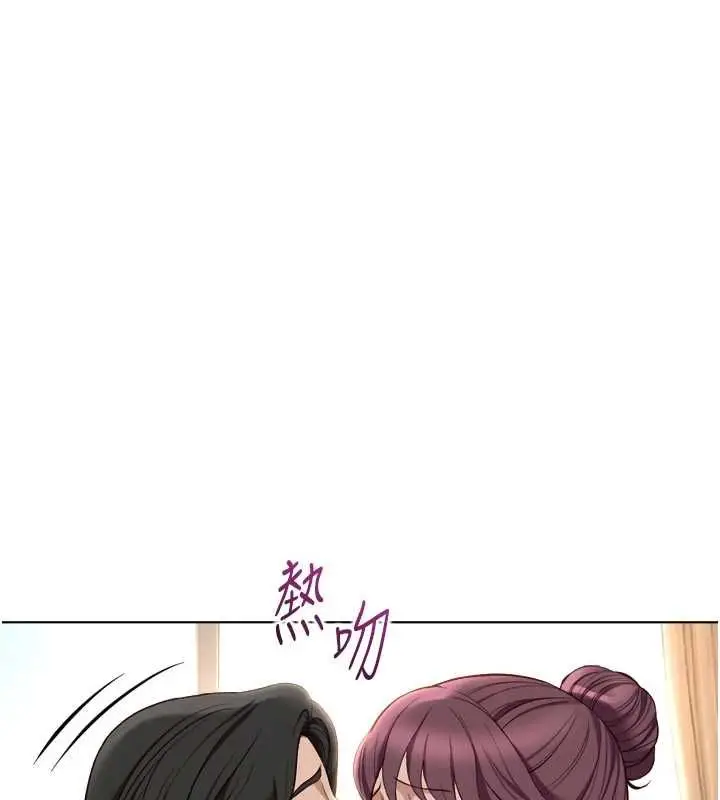 漫画《鲁蛇社畜的金手指》第77话第16张图