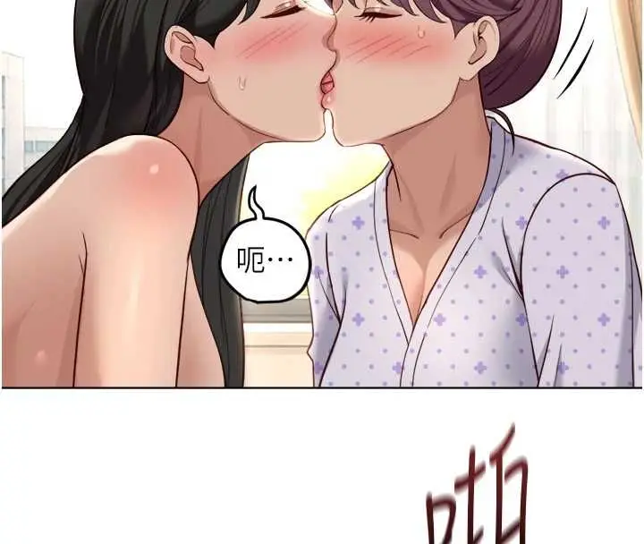 漫画《鲁蛇社畜的金手指》第77话第17张图