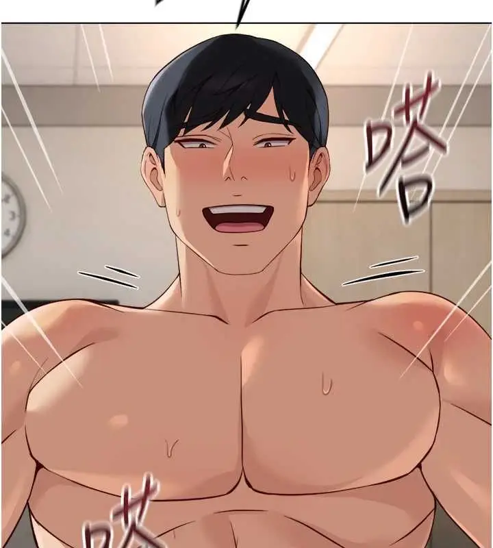 漫画《鲁蛇社畜的金手指》第77话第38张图