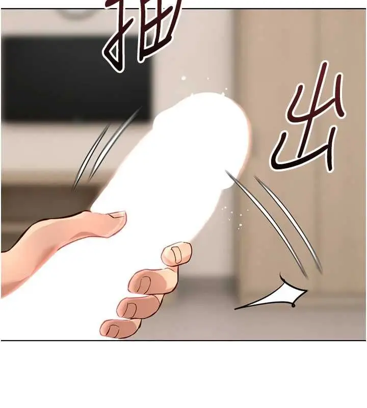 漫画《鲁蛇社畜的金手指》第77话第47张图