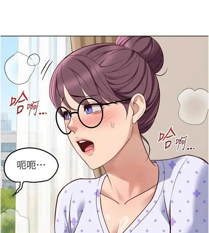 漫画《鲁蛇社畜的金手指》第77话第51张图