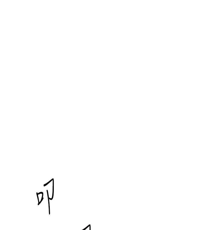 漫画《鲁蛇社畜的金手指》第77话第58张图