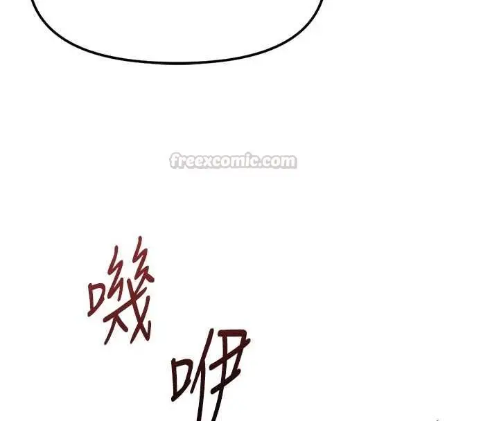 漫画《鲁蛇社畜的金手指》第77话第60张图