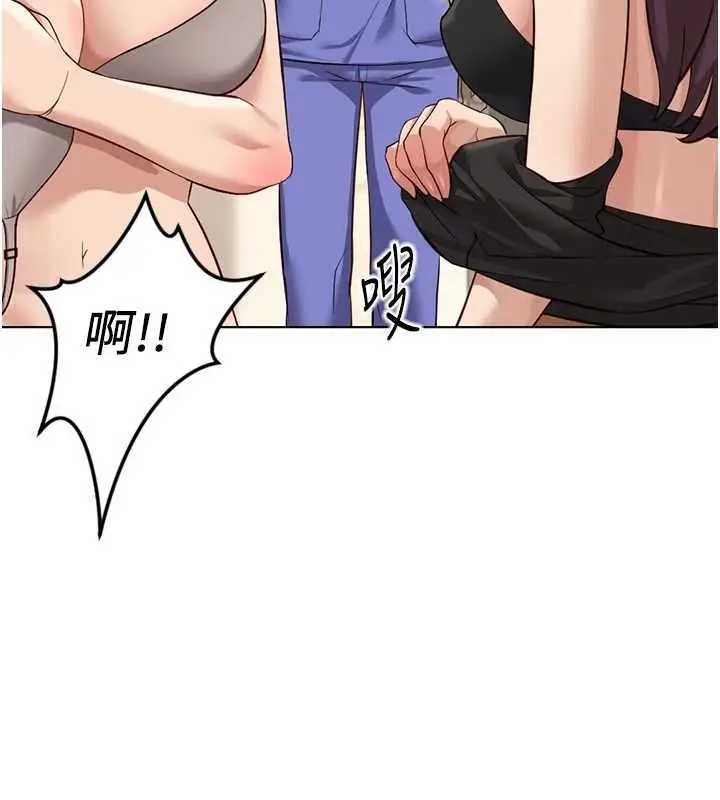 漫画《鲁蛇社畜的金手指》第77话第62张图
