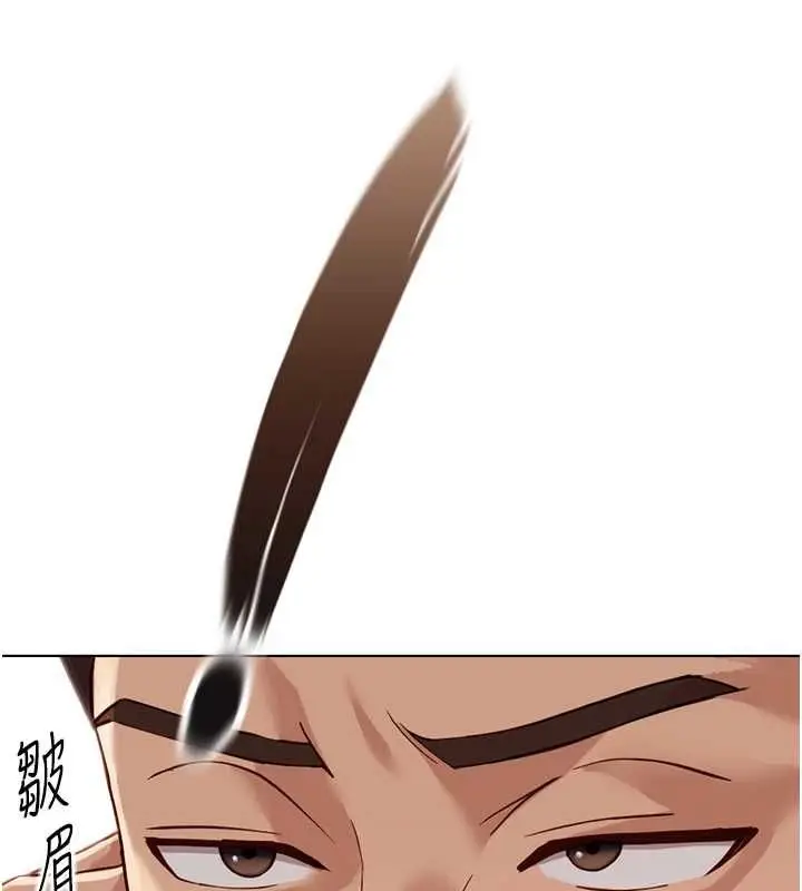 漫画《鲁蛇社畜的金手指》第77话第88张图