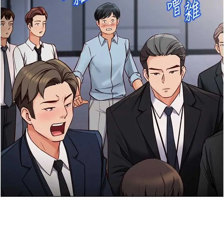 漫画《鲁蛇社畜的金手指》第77话第99张图