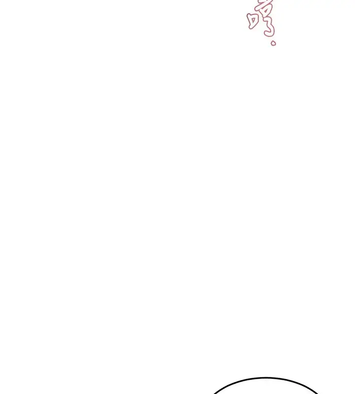 漫画《熟女交换计划》第1话第10张图
