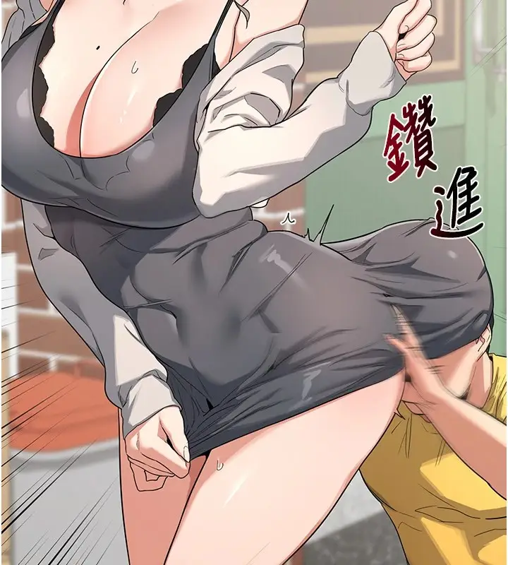 漫画《熟女交换计划》第1话第104张图