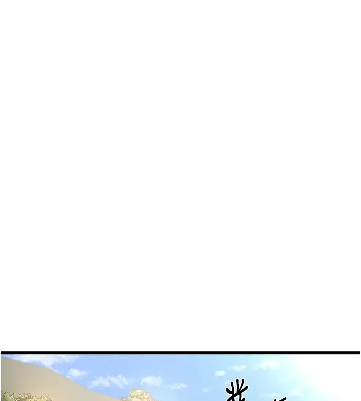 漫画《熟女交换计划》第1话第121张图