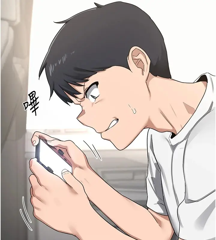 漫画《熟女交换计划》第1话第138张图