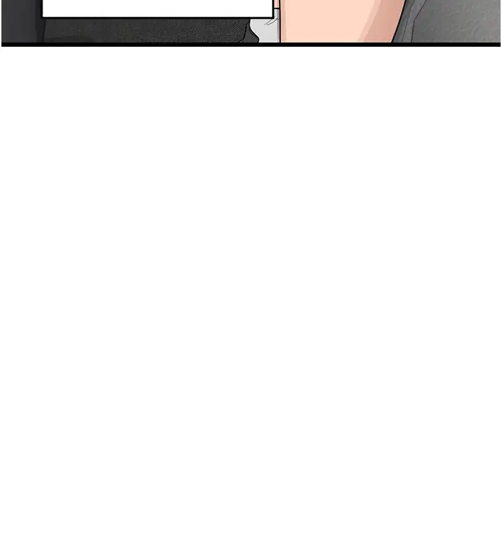 漫画《熟女交换计划》第1话第140张图