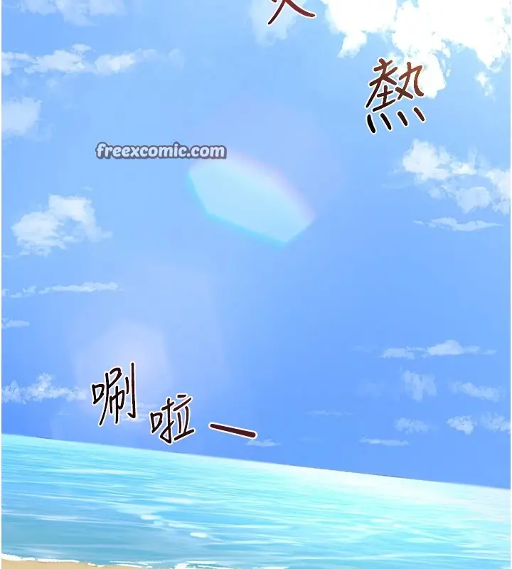 漫画《熟女交换计划》第1话第165张图