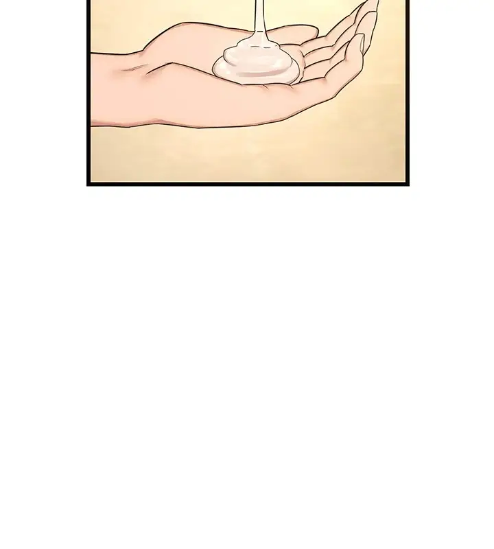 漫画《熟女交换计划》第1话第232张图