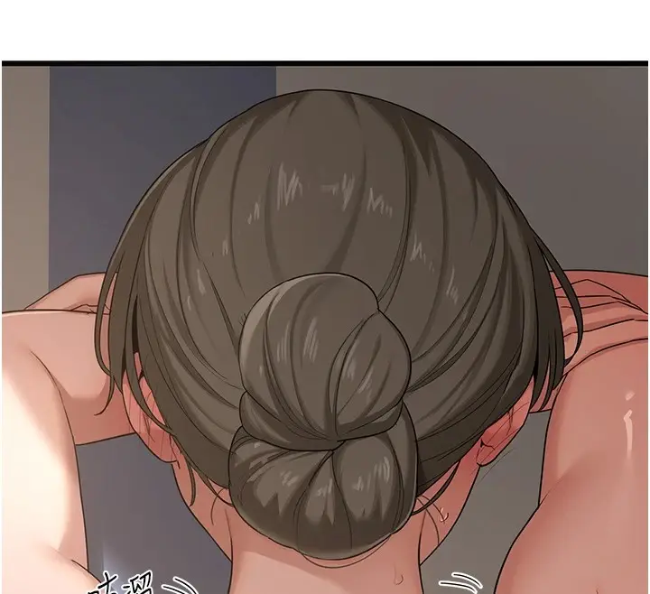 漫画《熟女交换计划》第1话第263张图