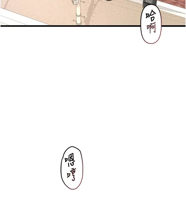 漫画《熟女交换计划》第1话第5张图