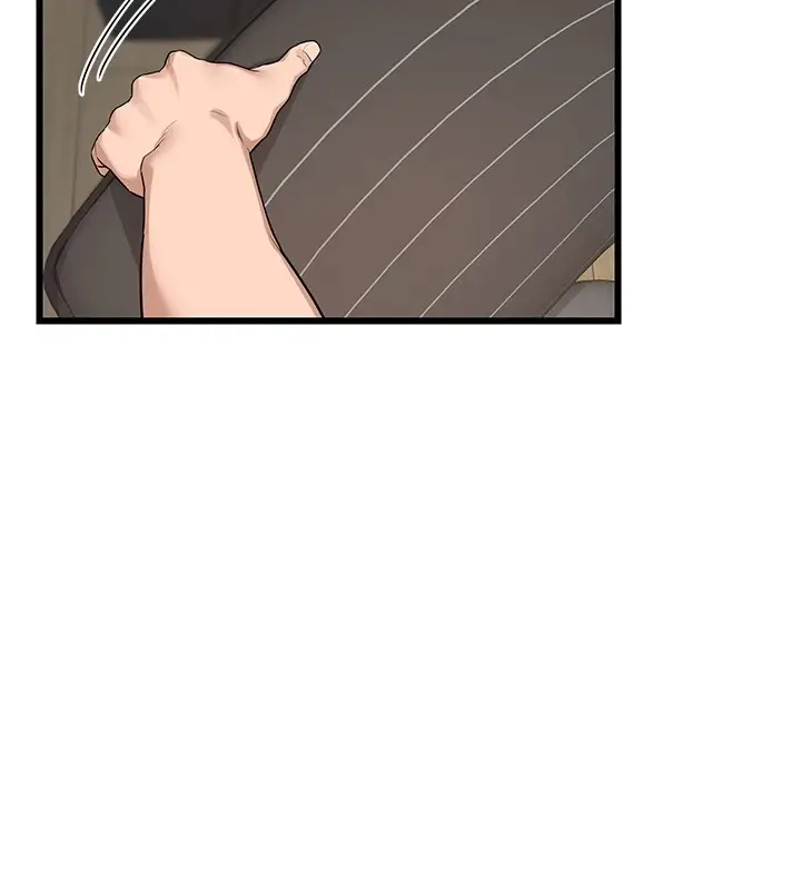 漫画《熟女交换计划》第1话第50张图