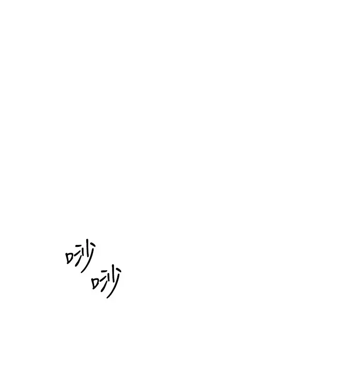 漫画《熟女交换计划》第1话第58张图
