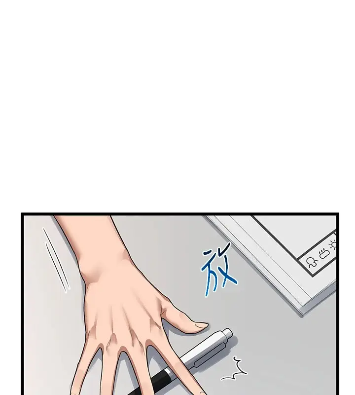 漫画《熟女交换计划》第1话第65张图