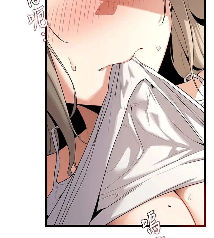 漫画《熟女交换计划》第1话第9张图