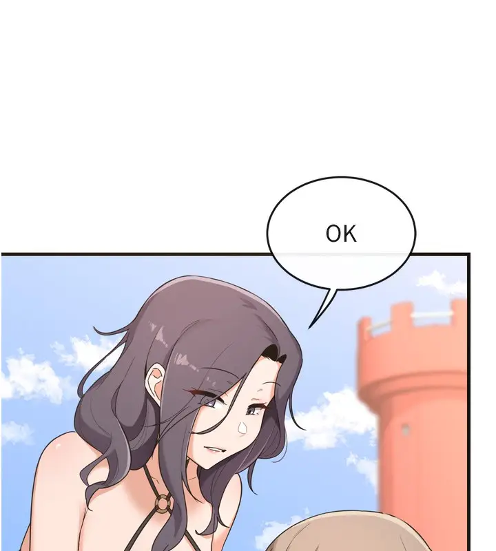 漫画《熟女交换计划》第2话第100张图
