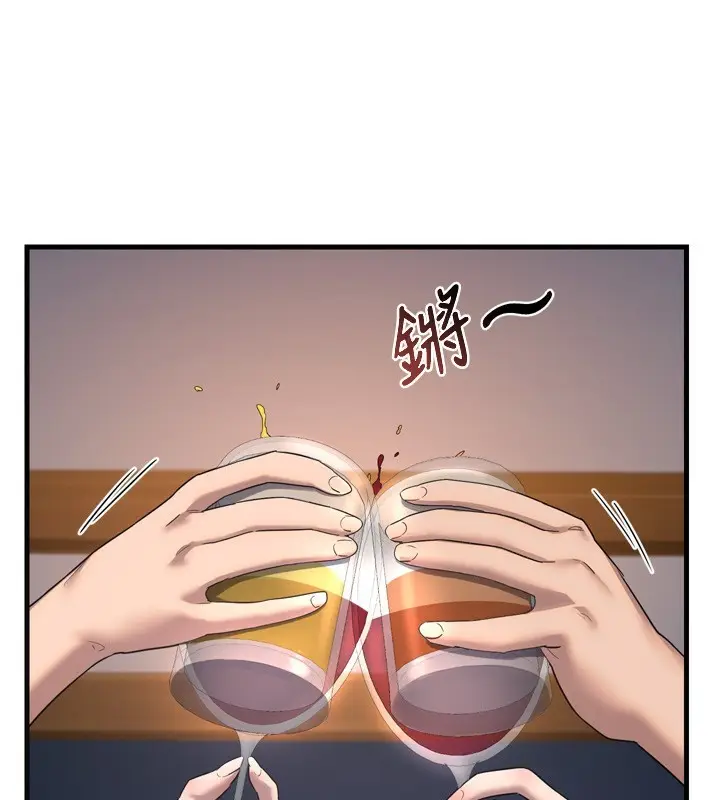 漫画《熟女交换计划》第2话第112张图