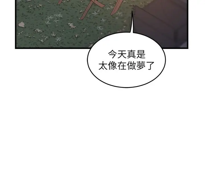 漫画《熟女交换计划》第2话第115张图
