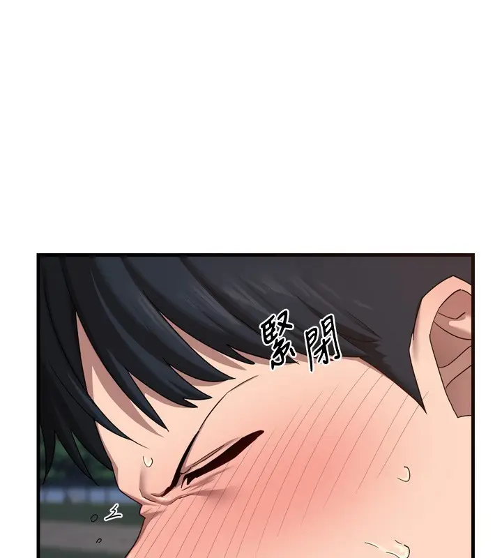漫画《熟女交换计划》第2话第159张图