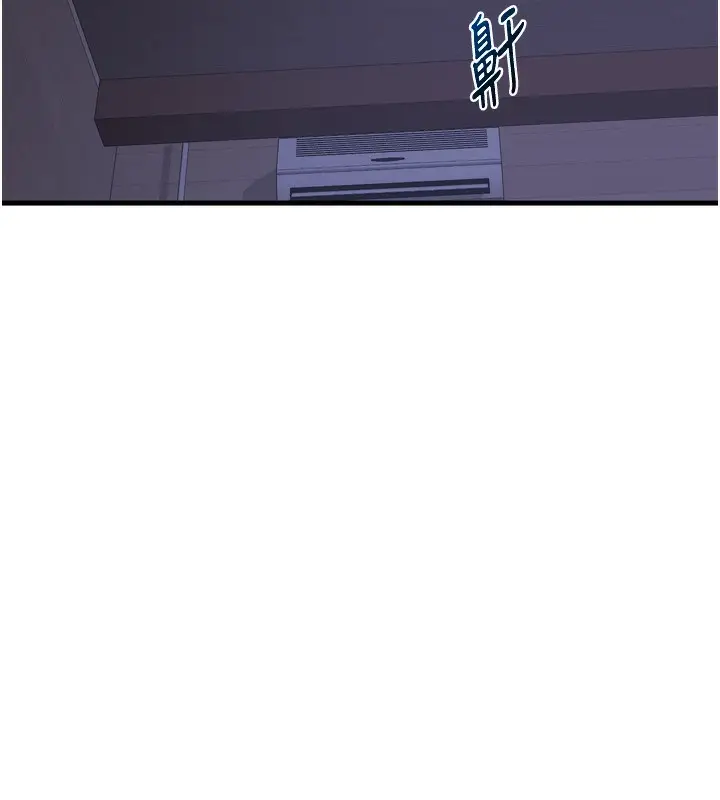 漫画《熟女交换计划》第2话第166张图