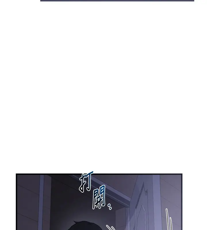 漫画《熟女交换计划》第2话第186张图
