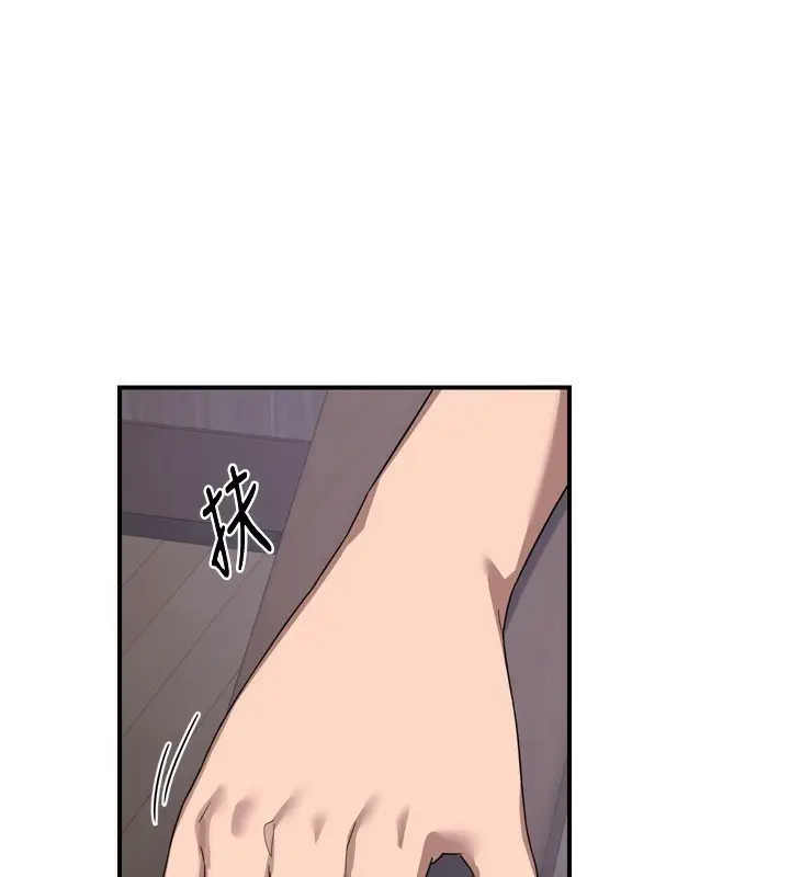 漫画《熟女交换计划》第2话第189张图