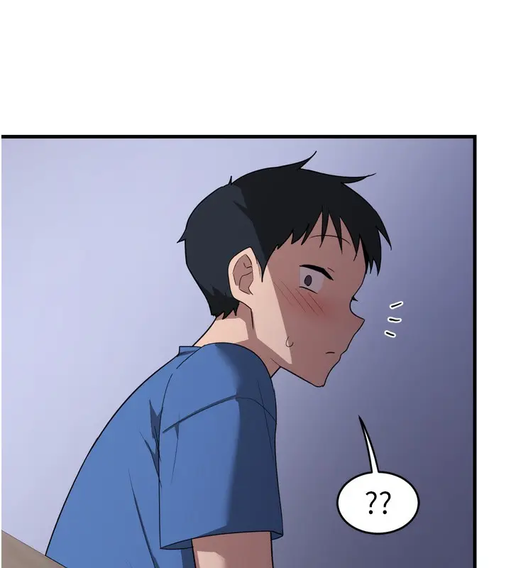 漫画《熟女交换计划》第2话第193张图