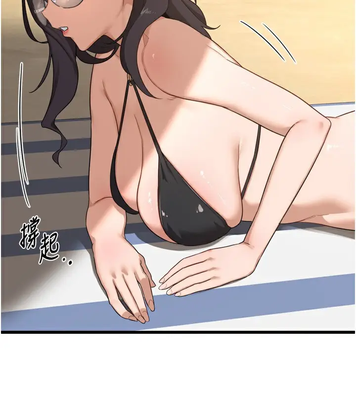 漫画《熟女交换计划》第2话第28张图