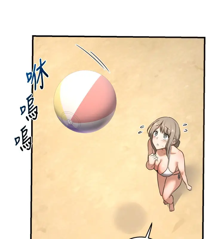 漫画《熟女交换计划》第2话第54张图