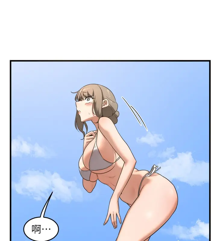 漫画《熟女交换计划》第2话第56张图