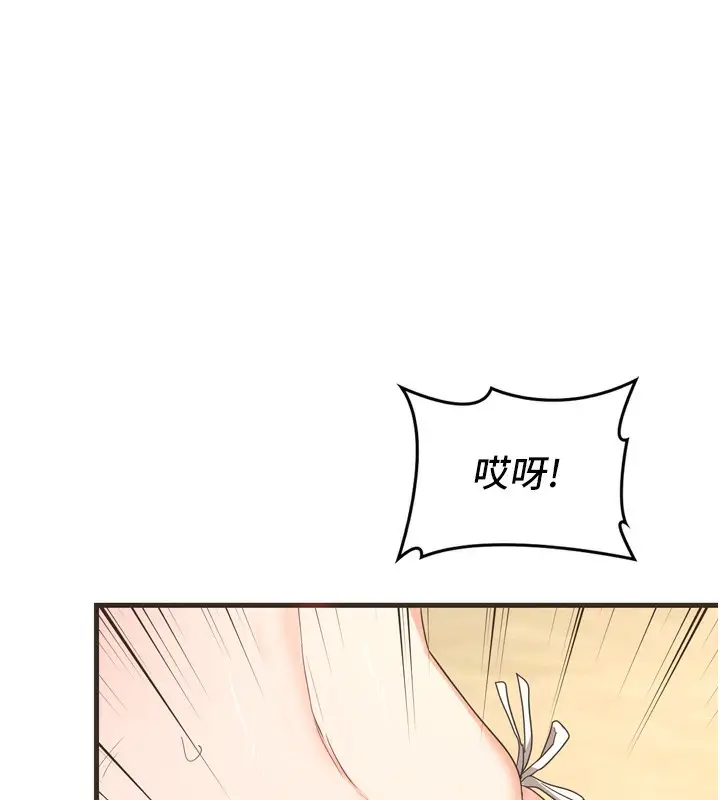 漫画《熟女交换计划》第2话第69张图