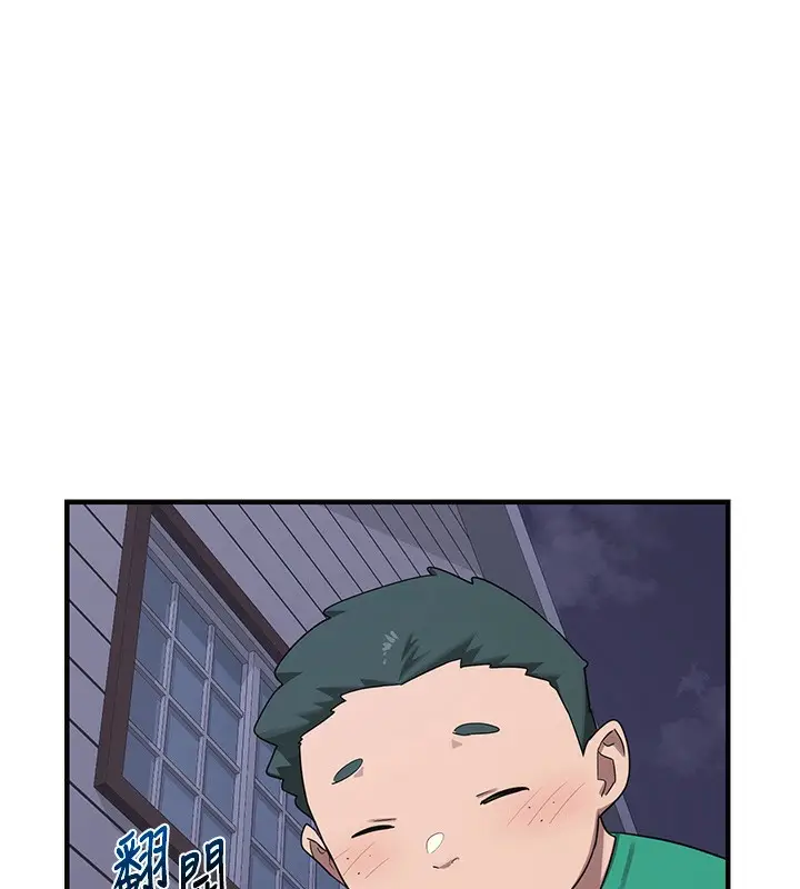 漫画《熟女交换计划》第3话第113张图