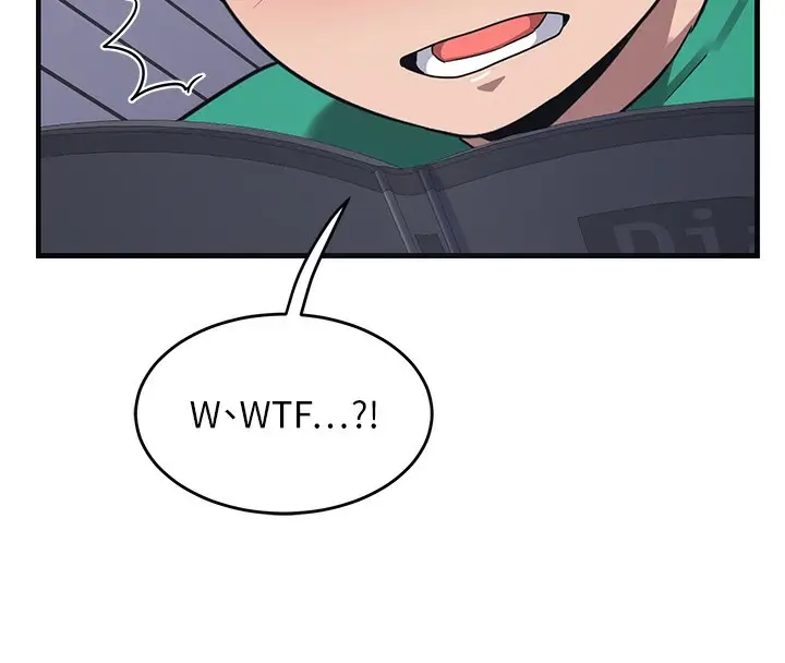 漫画《熟女交换计划》第3话第116张图