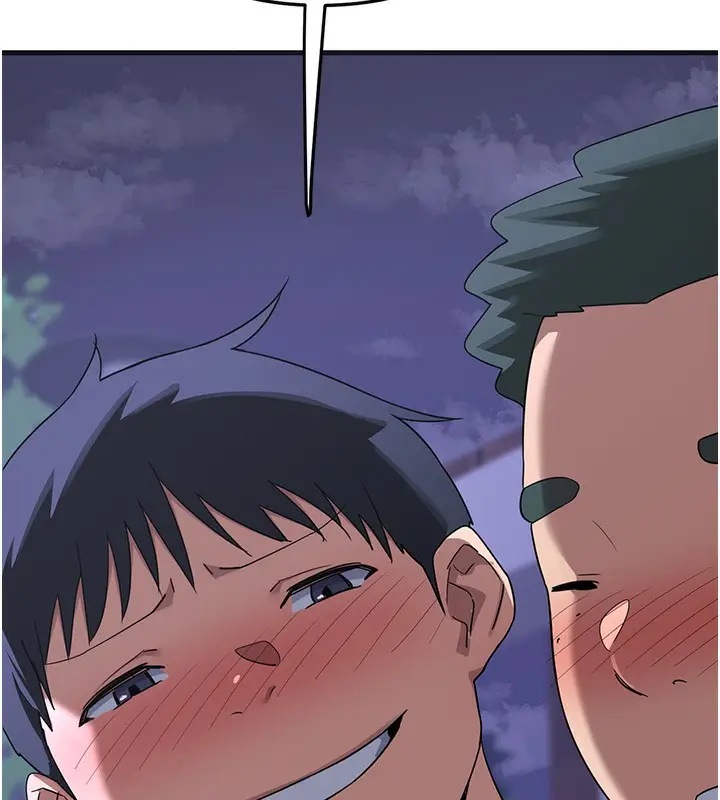 漫画《熟女交换计划》第3话第139张图