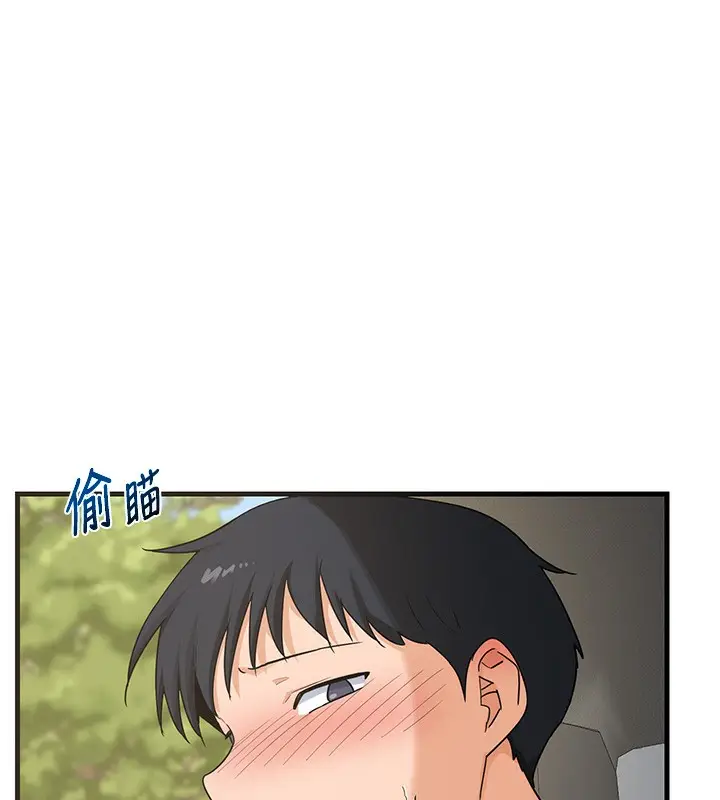 漫画《熟女交换计划》第3话第183张图