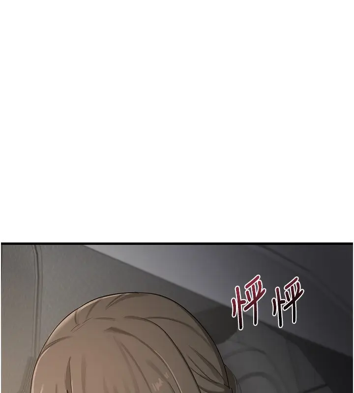 漫画《熟女交换计划》第3话第185张图