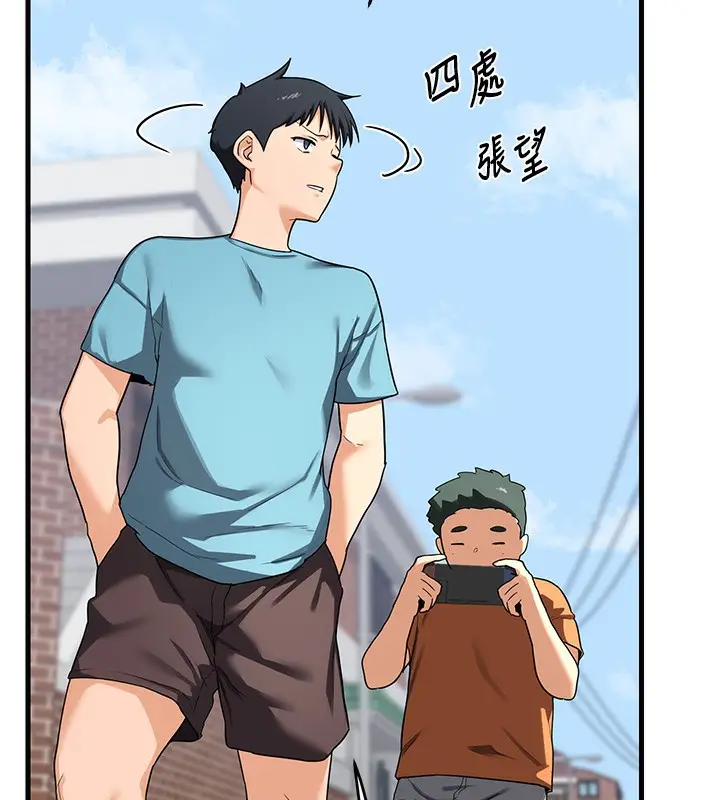 漫画《熟女交换计划》第3话第208张图