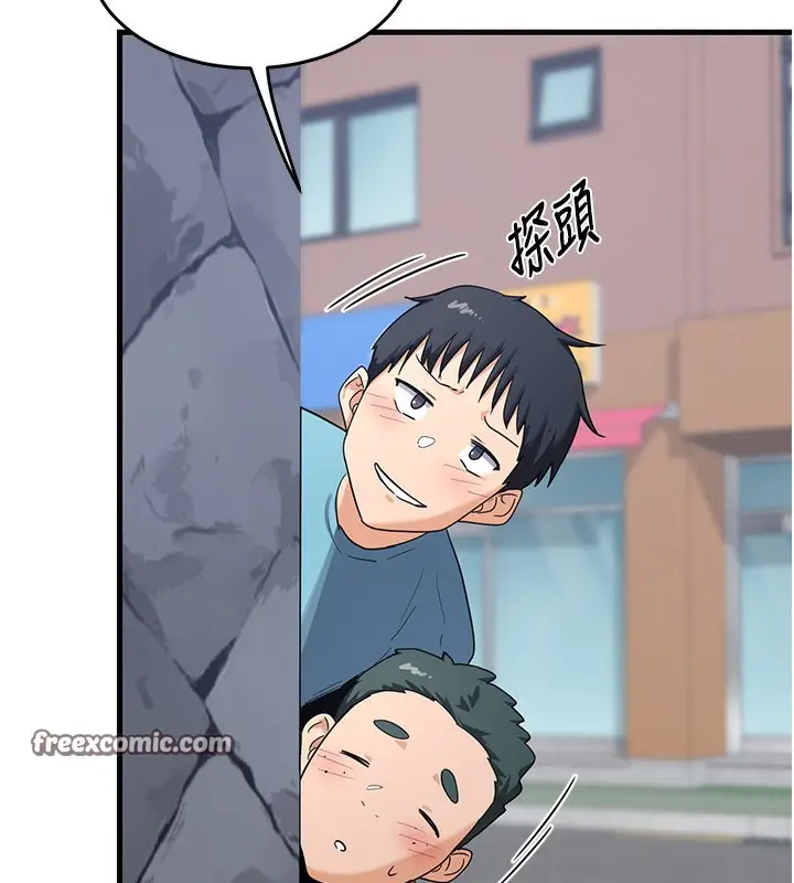 漫画《熟女交换计划》第3话第240张图