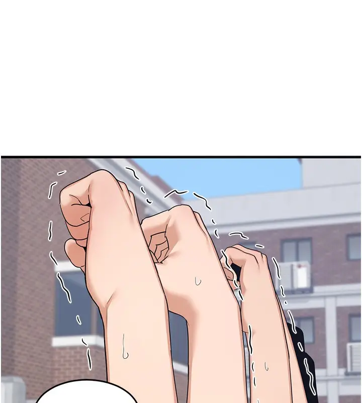 漫画《熟女交换计划》第3话第242张图