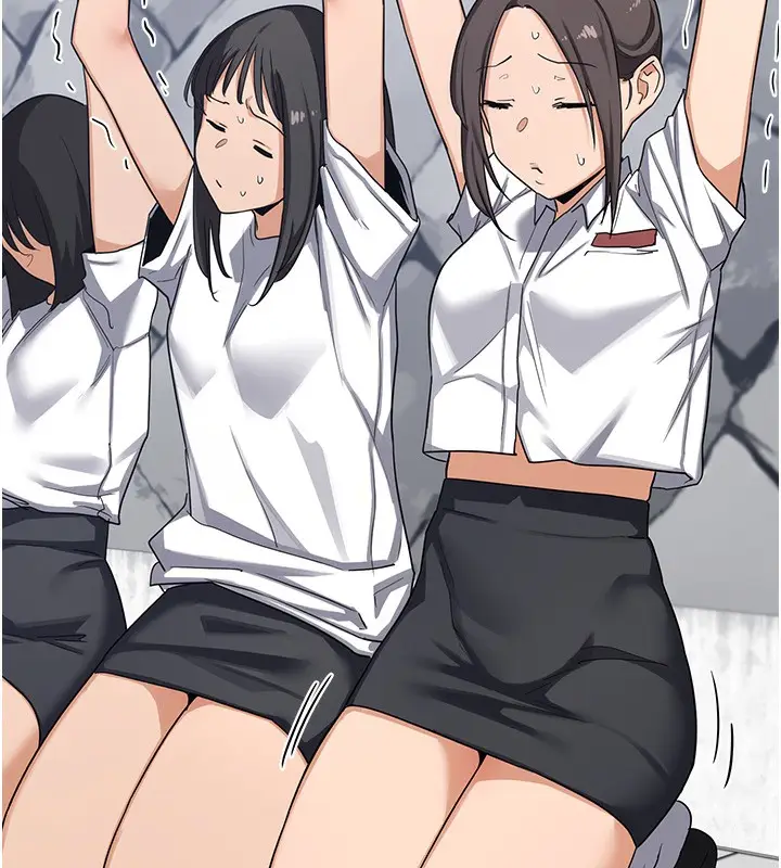 漫画《熟女交换计划》第3话第245张图