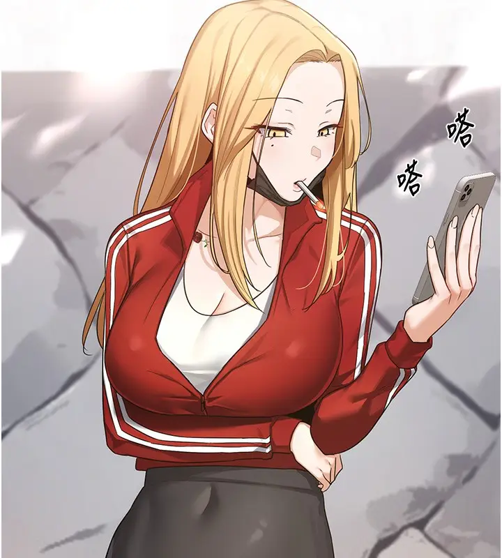 漫画《熟女交换计划》第3话第251张图