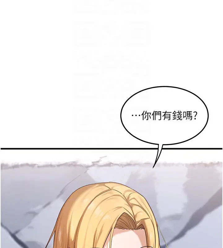 漫画《熟女交换计划》第4话第108张图