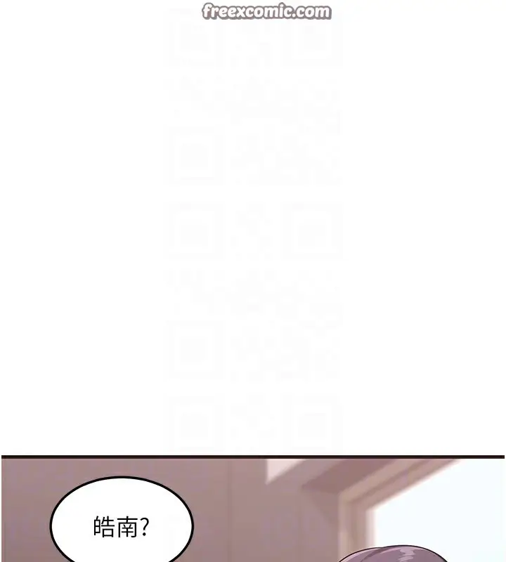漫画《熟女交换计划》第4话第120张图