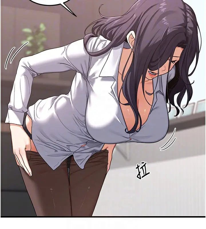 漫画《熟女交换计划》第4话第121张图